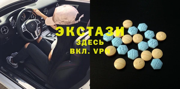 MDMA Premium VHQ Бородино