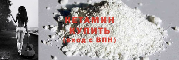 MDMA Premium VHQ Бородино