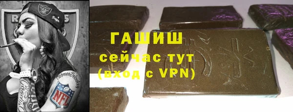 MDMA Premium VHQ Бородино