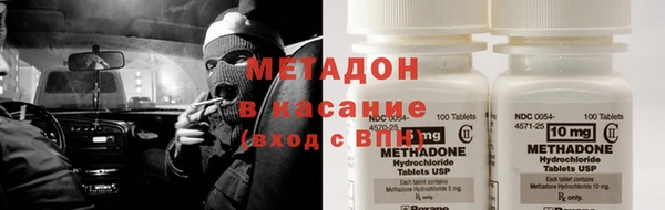 MDMA Premium VHQ Бородино