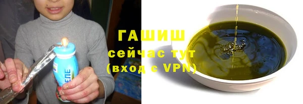 кокаин VHQ Бронницы