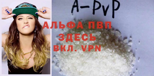 MDMA Premium VHQ Бородино