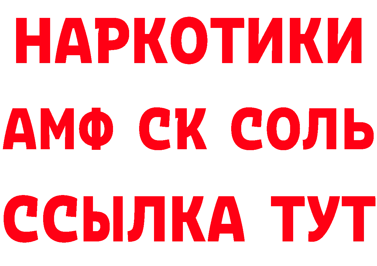 Героин Heroin зеркало это MEGA Барнаул